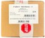 Pokemon SV5 Temporal Forces Sleeved Booster Case (144ct)